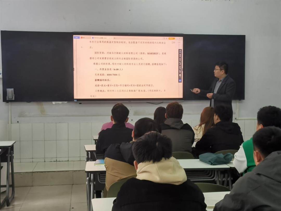 郑州正仟耐火科技有限公司招聘郑州城市职业学院耐火材料专业学生