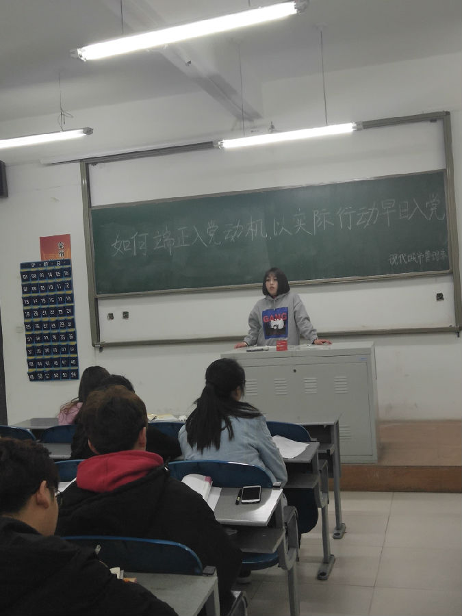 学生王瑞杰发言