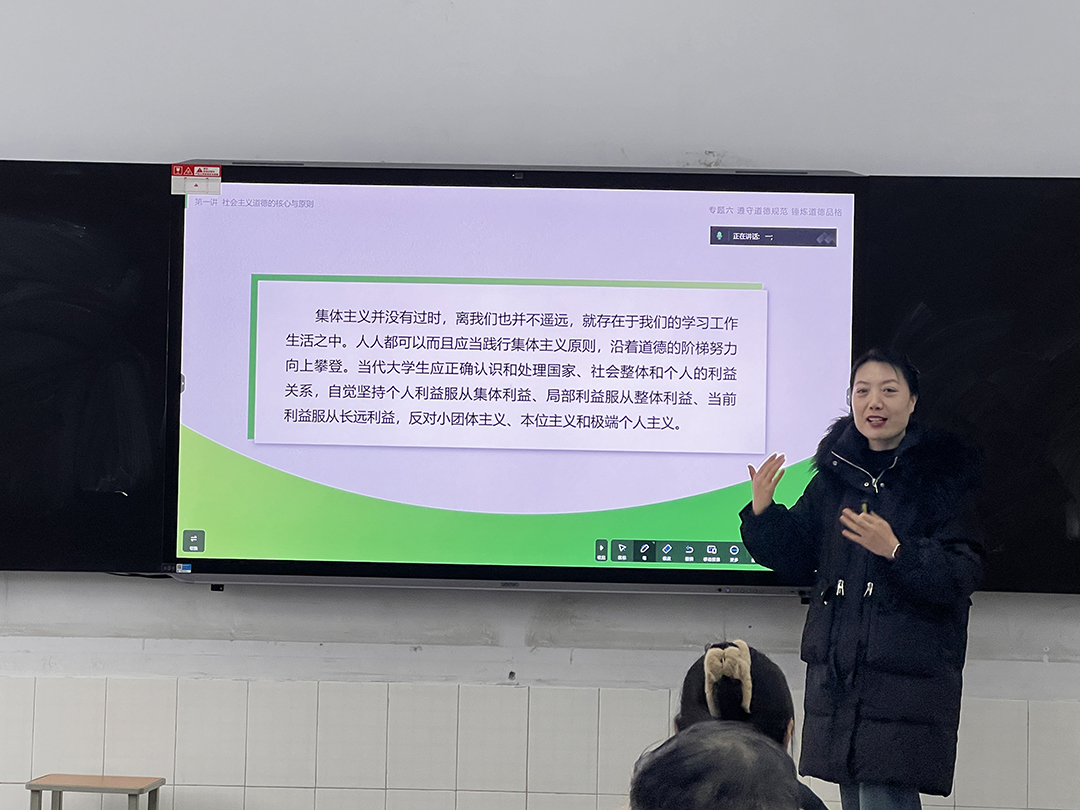 王果老师进行教学展示