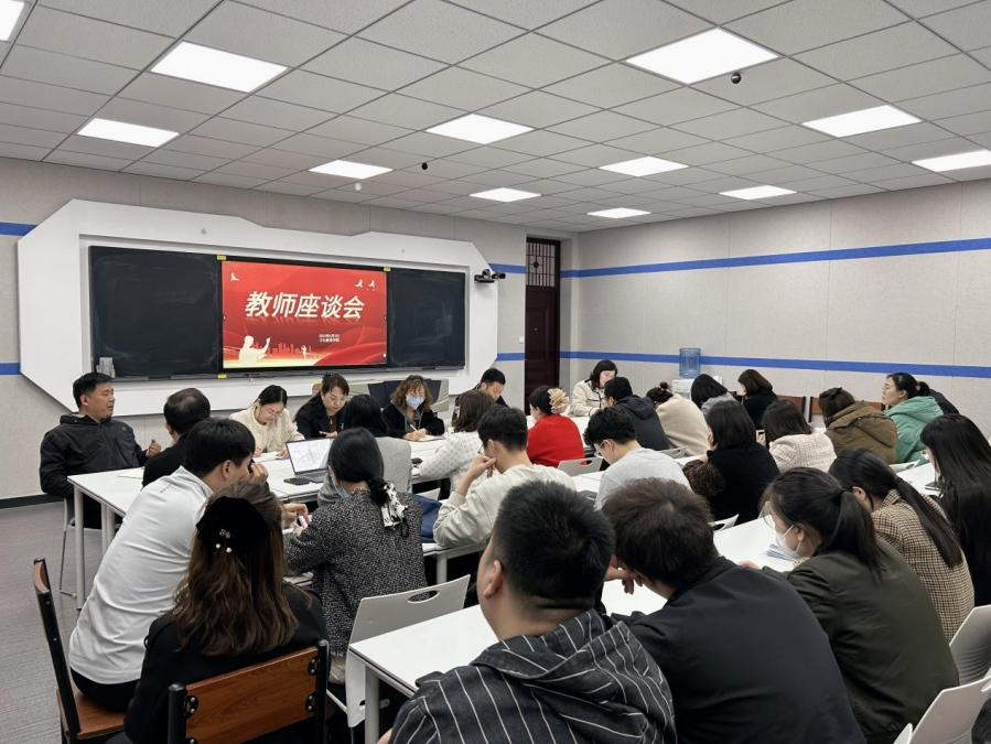 文化教育学院召开教师座谈会