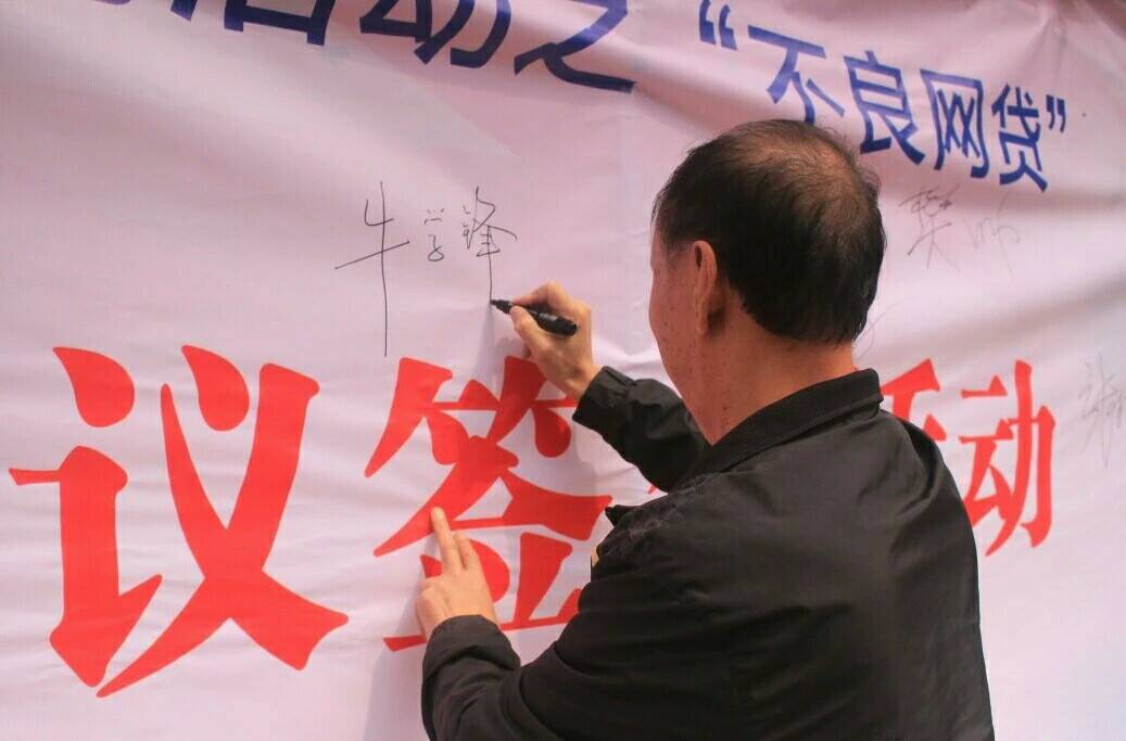 电子工程系主任牛学锋签字