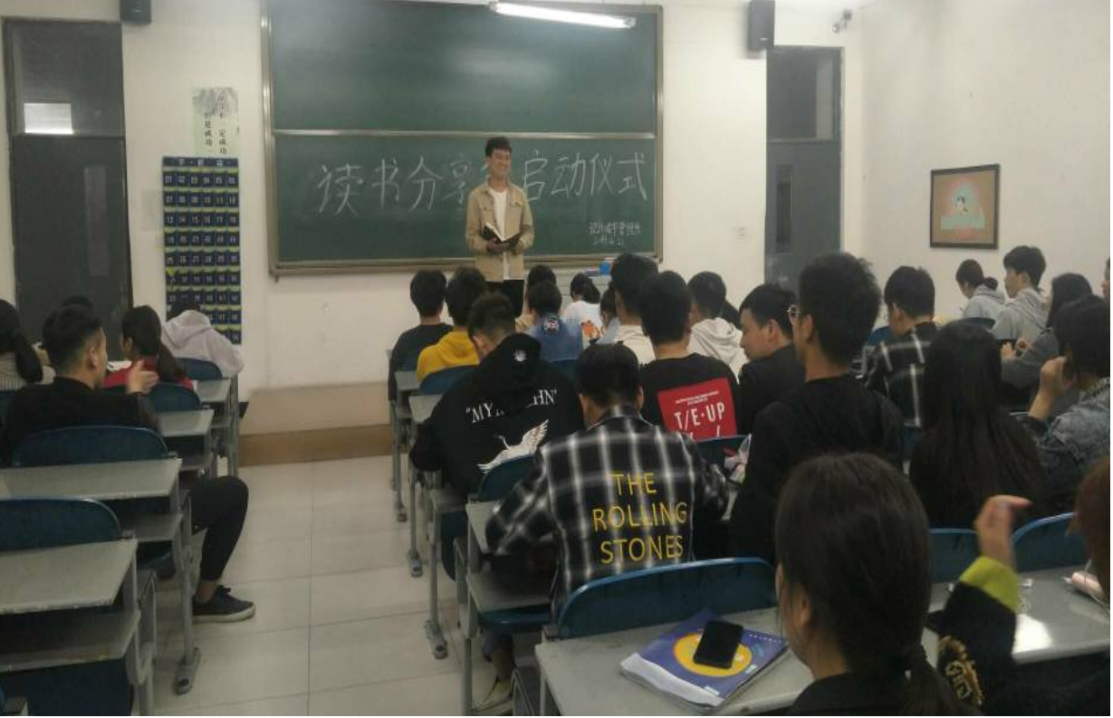 学生代表、系学生会主席毛志忠同学主持会议并发言