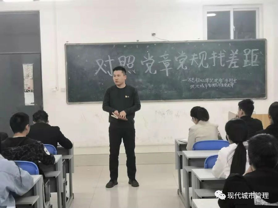 学生党支部书记杜祥涛老师做总结讲话