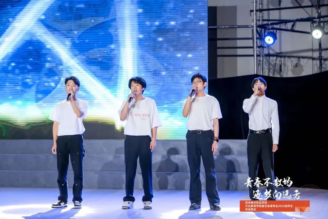 郑州城市职业学院2022级音乐表演专业汇报演出