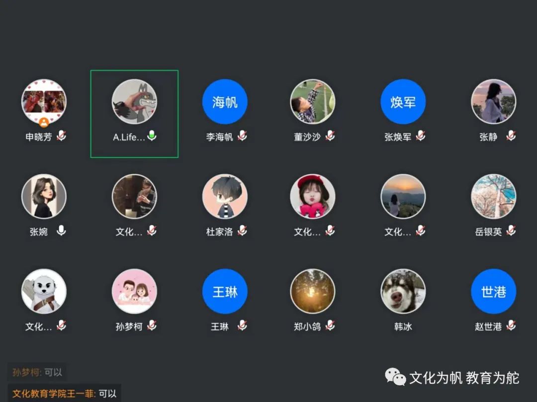 召开秋季返校疫情防控会议