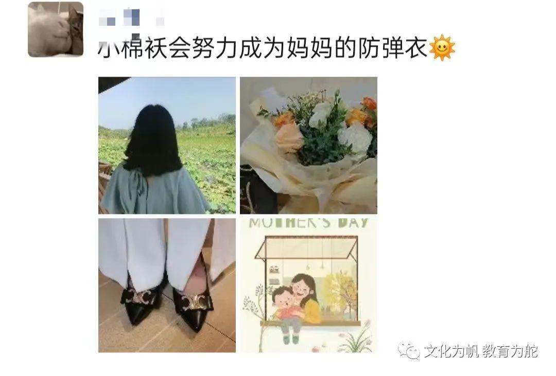 情系母亲节