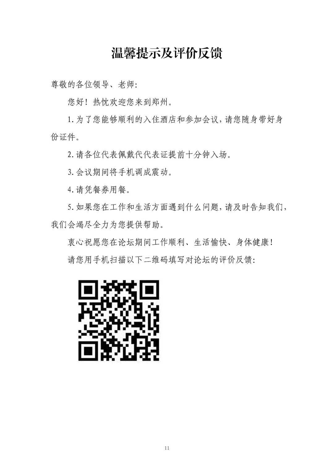 a433759b56b94329ba81cffc39b8cf52.jpg
