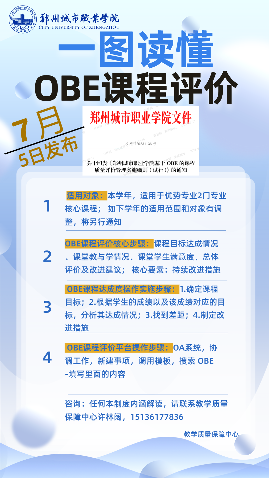 54497b895b95453f80864d5ddee8c76a.png