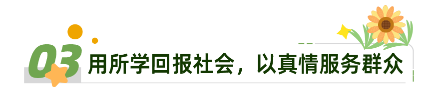 张华雪：00后的她放弃高薪回村2年创办“零差评”幼儿园