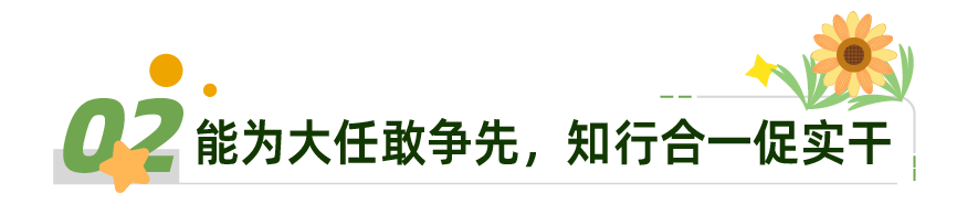 张华雪：00后的她放弃高薪回村2年创办“零差评”幼儿园