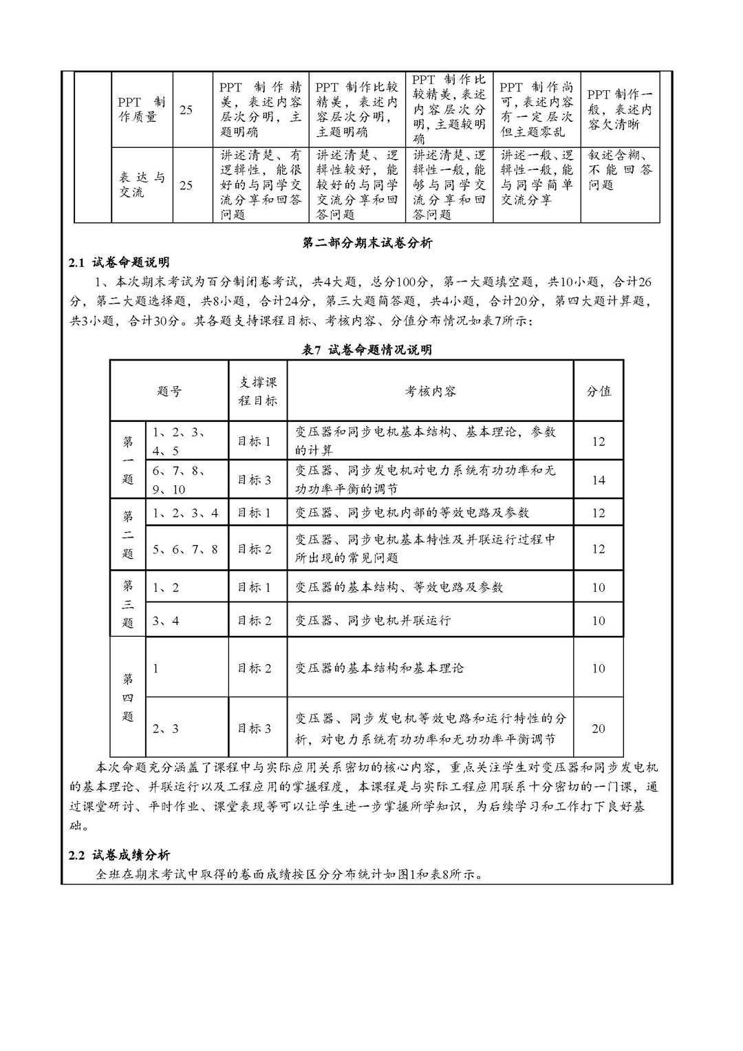 fe138e0a03444dbc88747319612e8c61.jpg