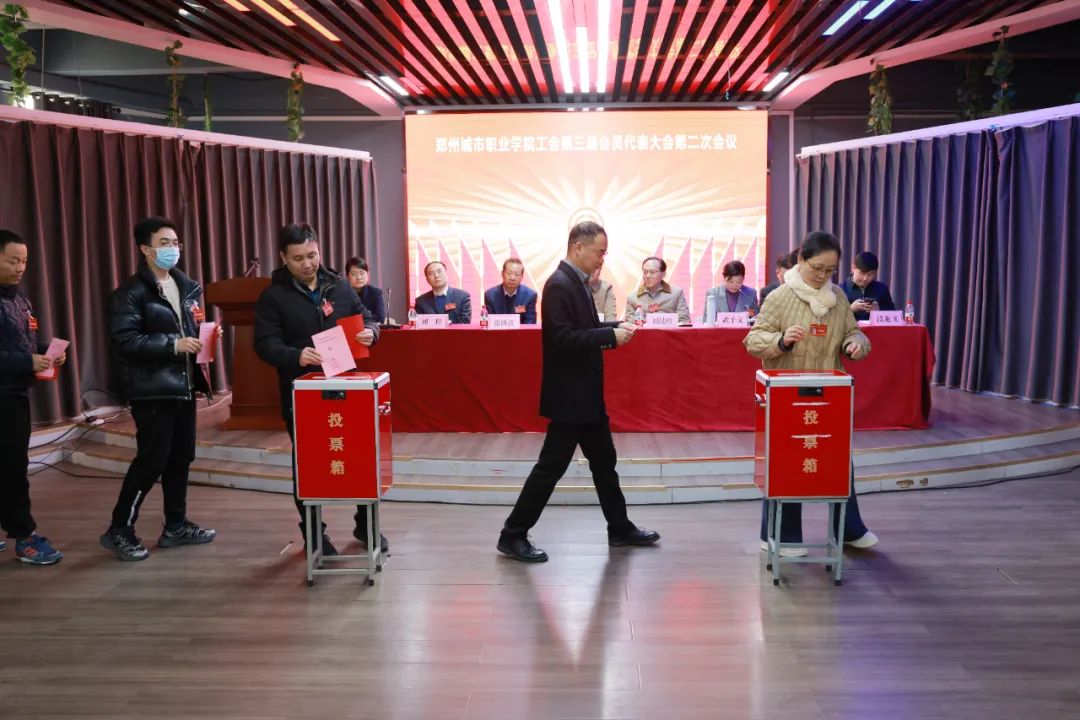 郑州城市职业学院隆重召开第三届教职工代表大会第二次会议暨第三届工会会员代表大会第二次会议