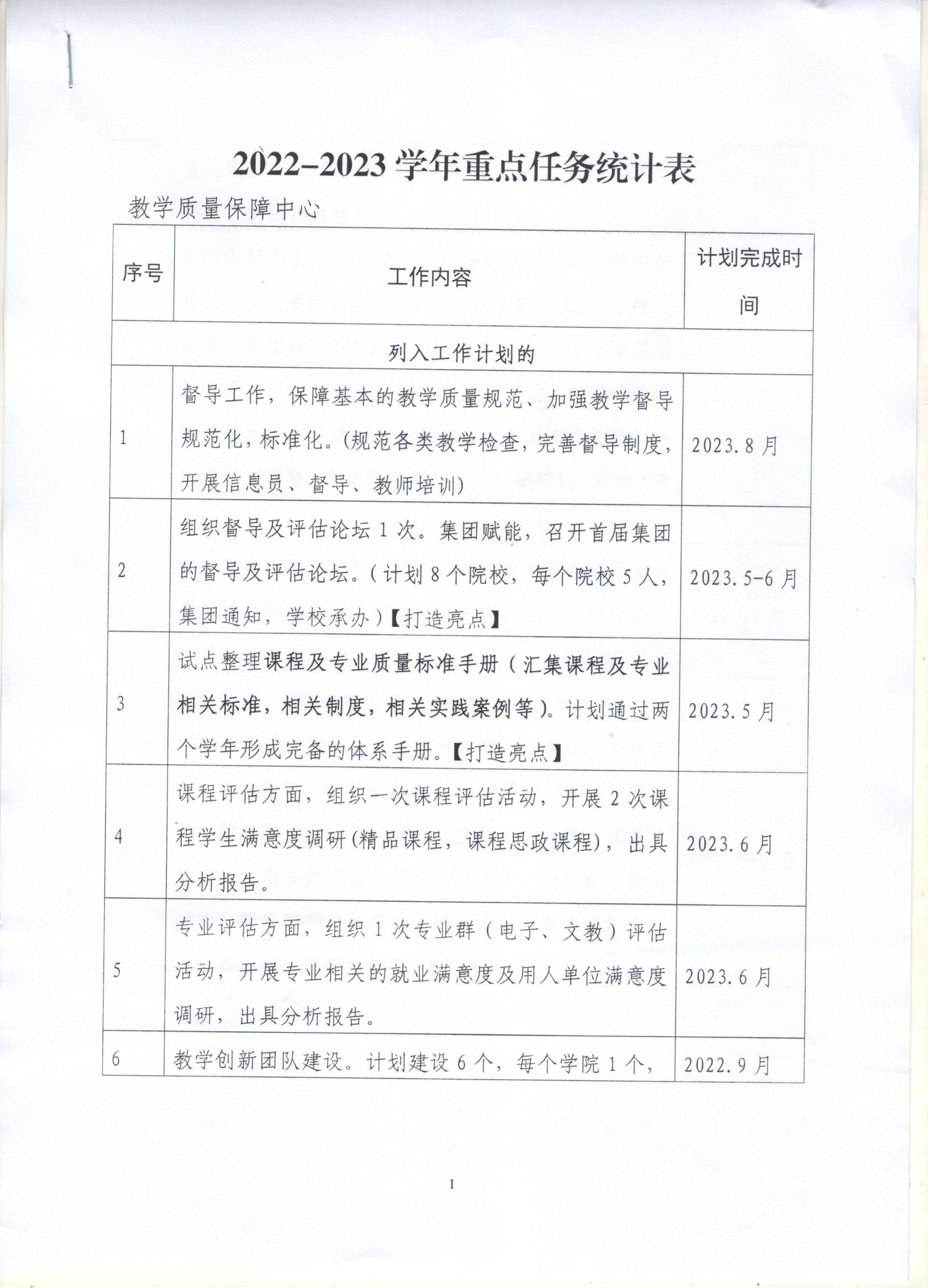 34e6fcc6c956483986d1ee851b12a6e1.jpg
