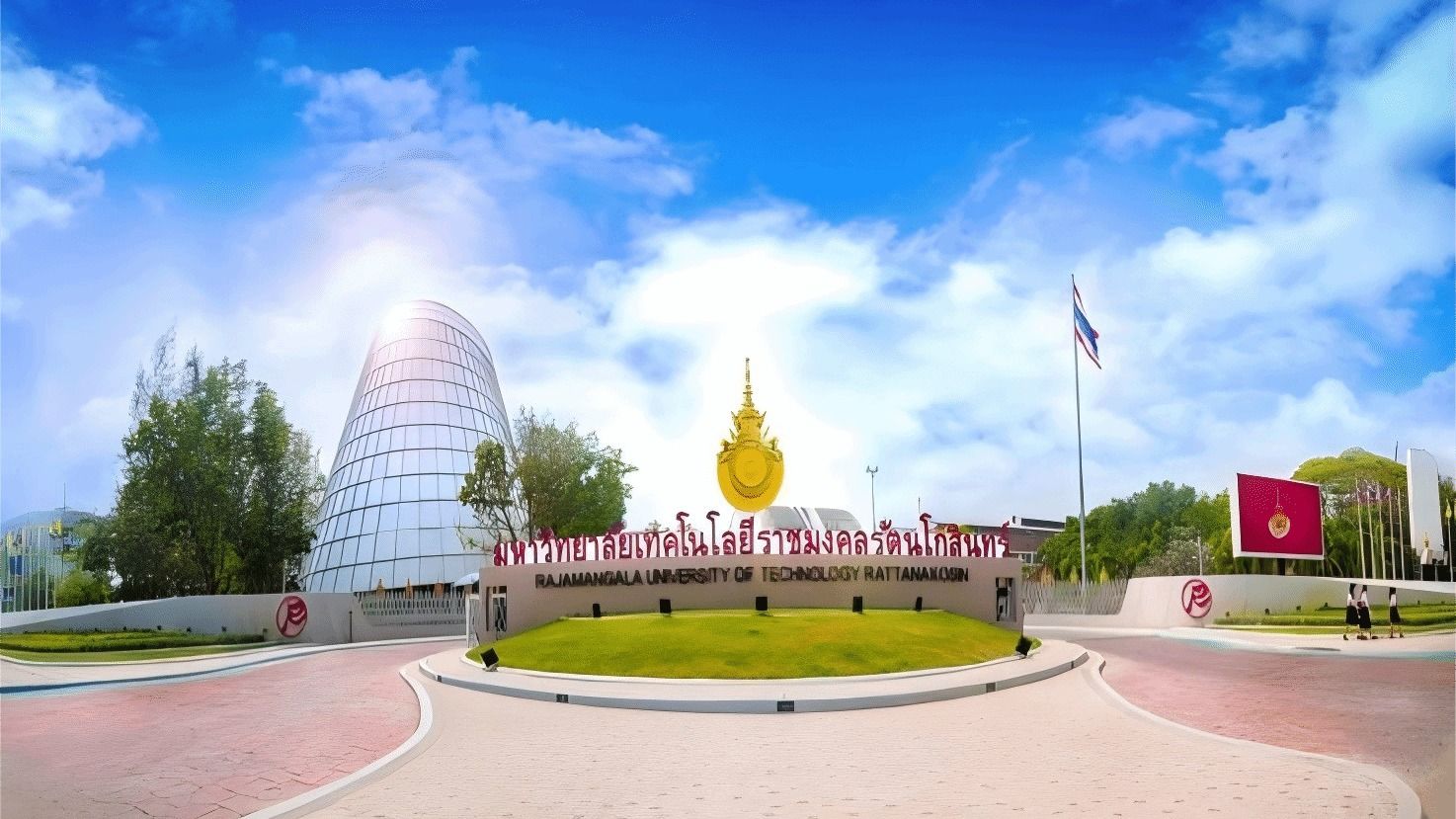 兰塔纳功欣皇家理工大学