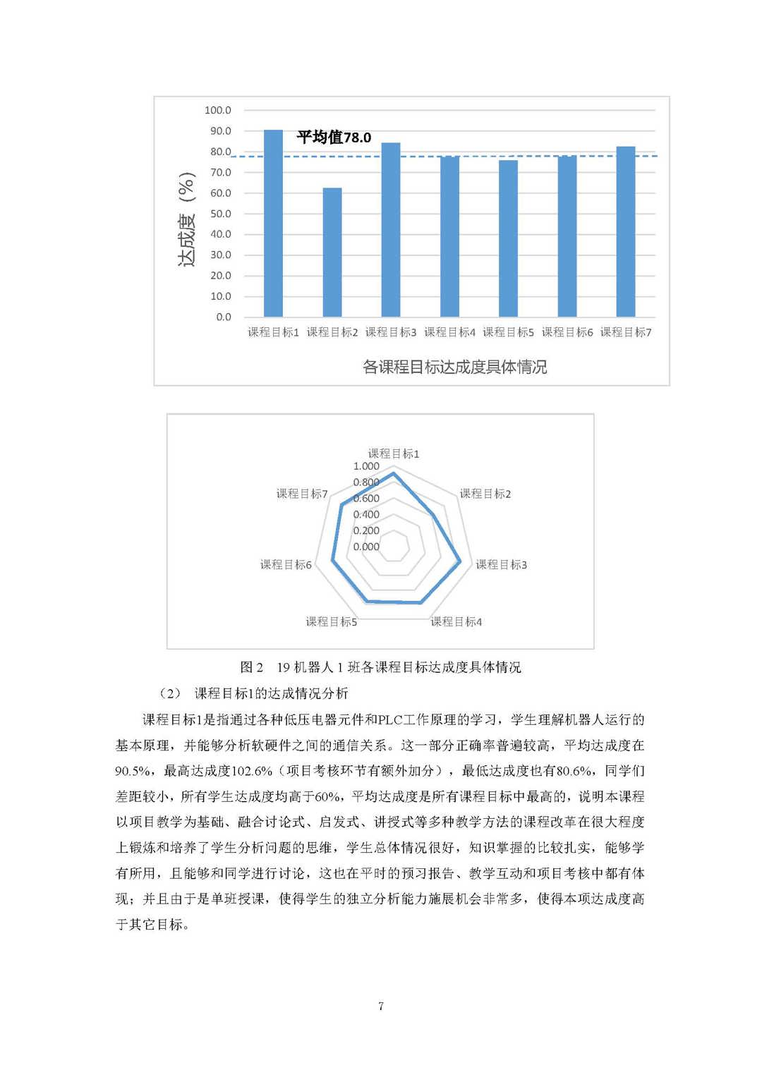 1c774cf0581542c1be7810b21b22be49.jpg