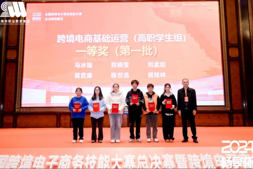 国奖+4!超赞的郑州城市职业学院师生🥇🥇🥇🥈！