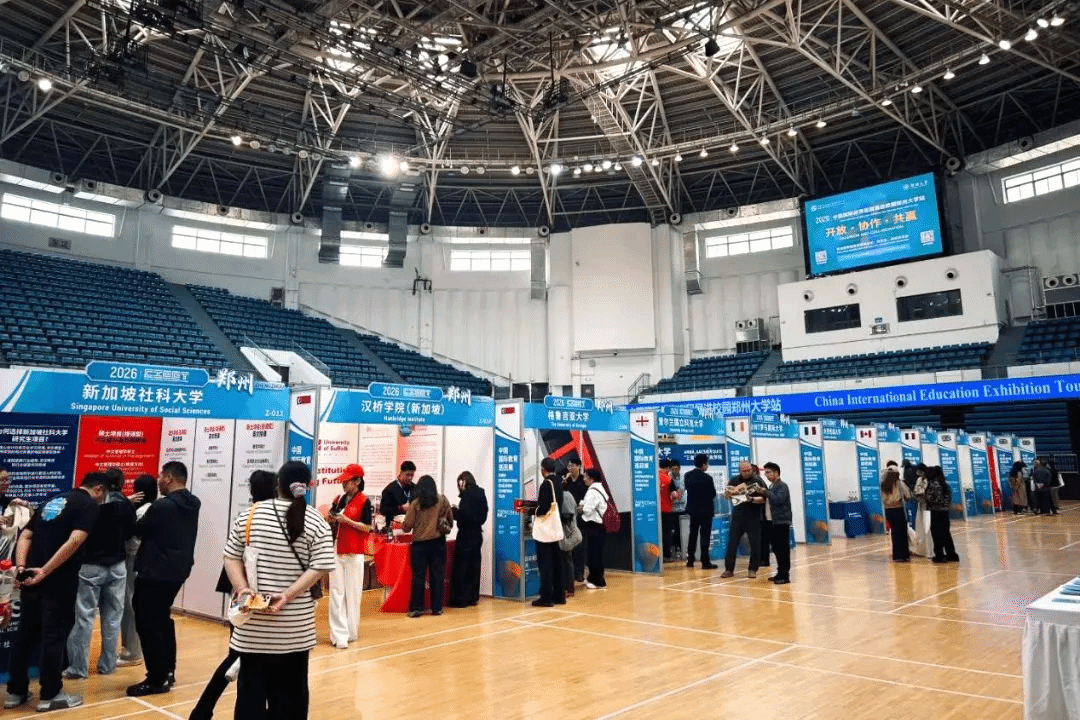 国家级留学展！城市学院参展，为学子铺就全球化之路