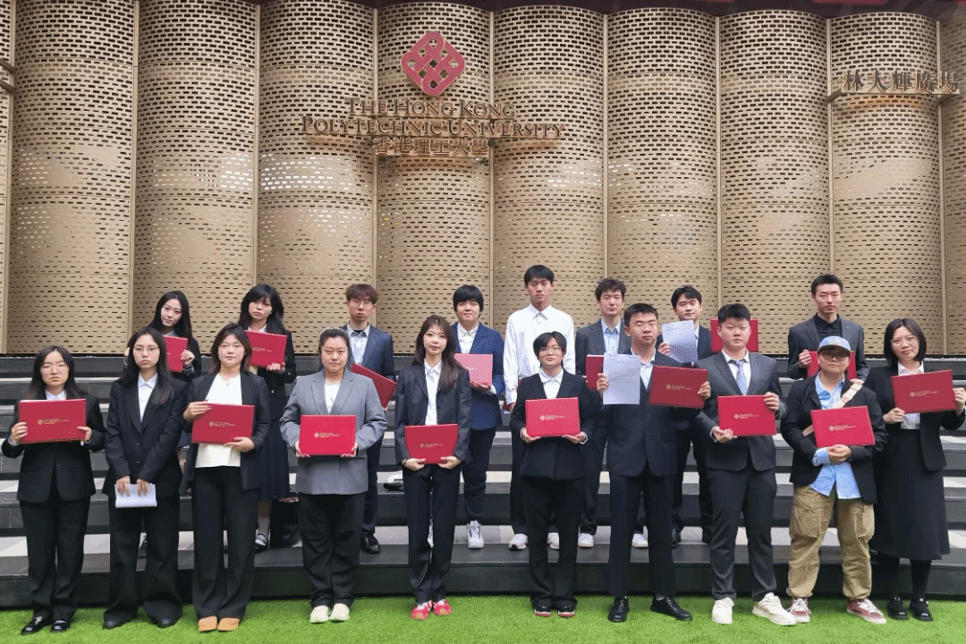 香港理工大学访学之旅，不负时光，满载而归！