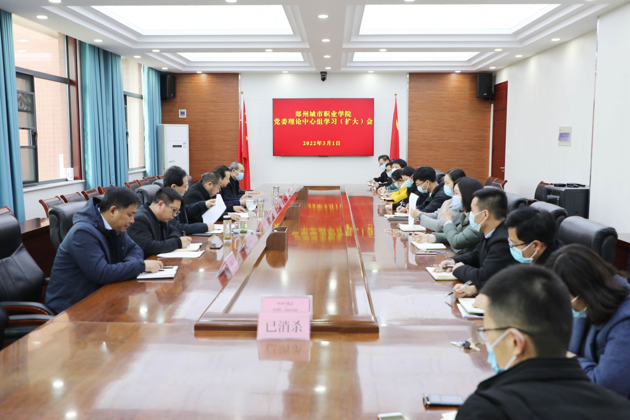 党委理论学习中心组学习（扩大）会