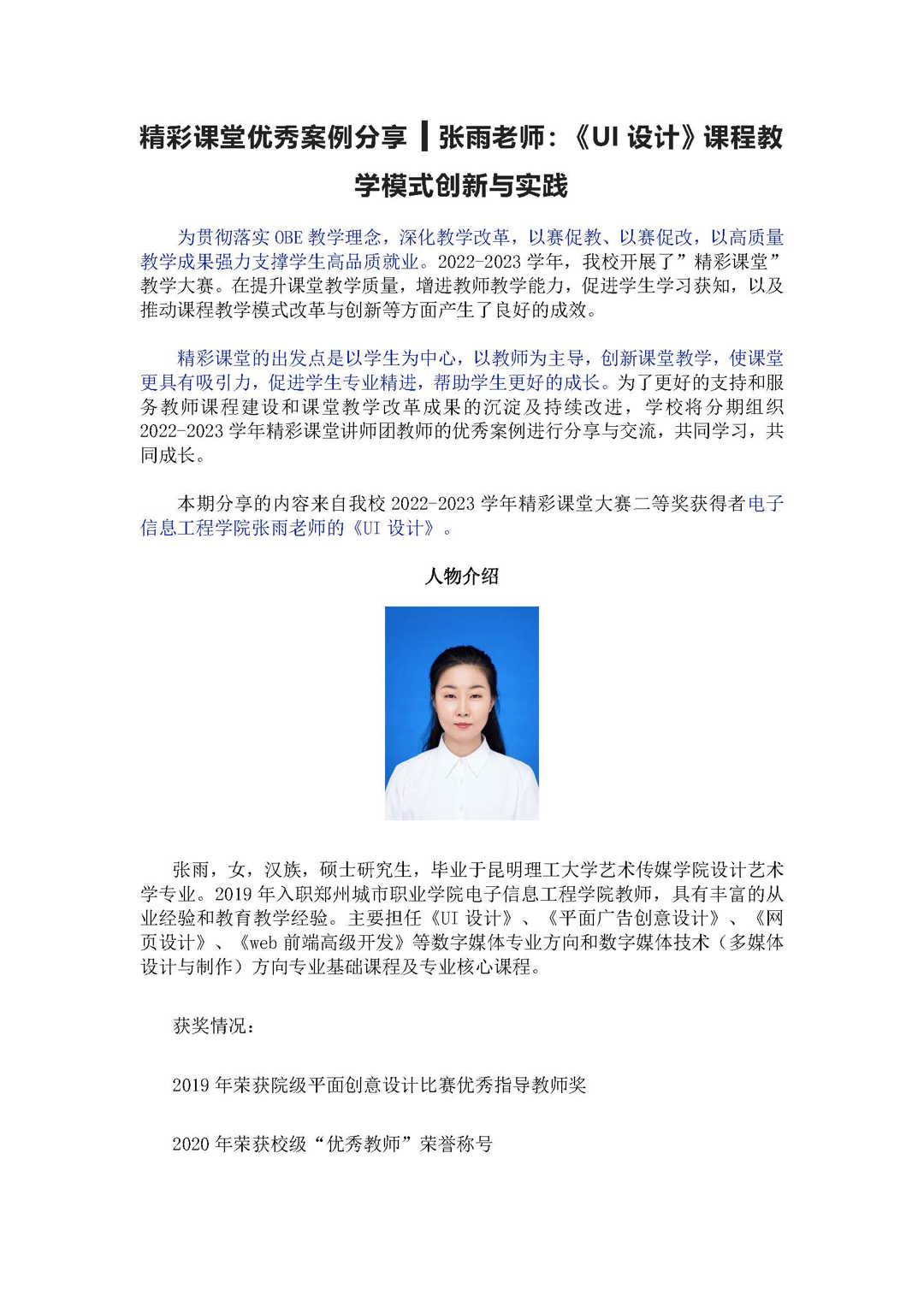 ee9be3c6d5a94fc08a05f715868cbcbf.jpg