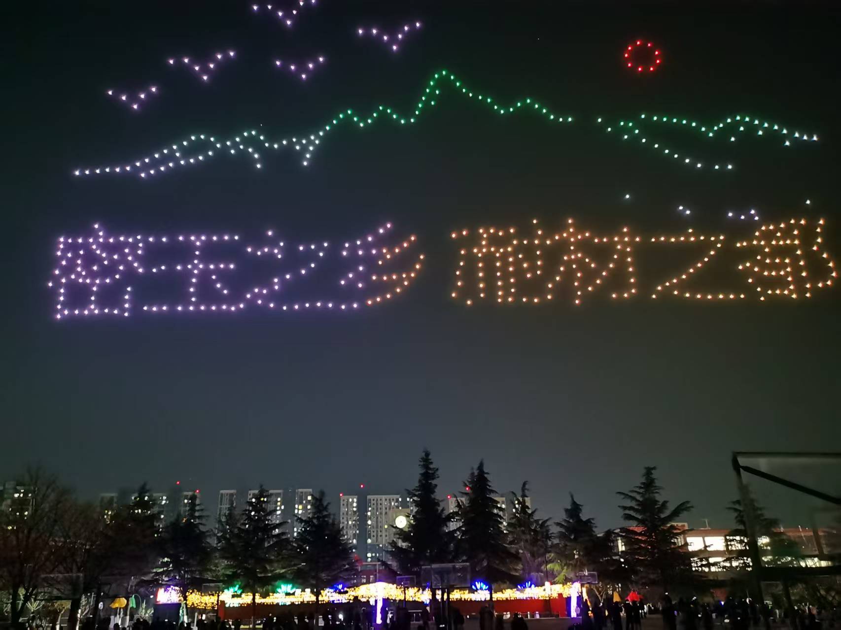 大型无人机表演在新密举行