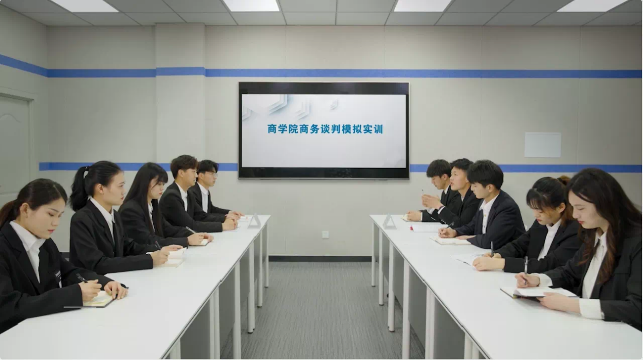 商务谈判模拟实训