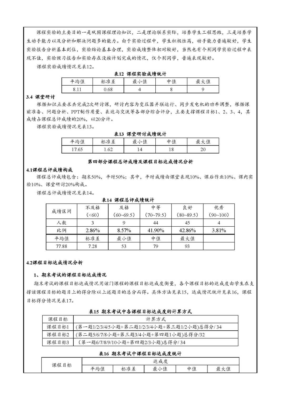 c54e8bebd0564b3aaef2b095550e4c1b.jpg