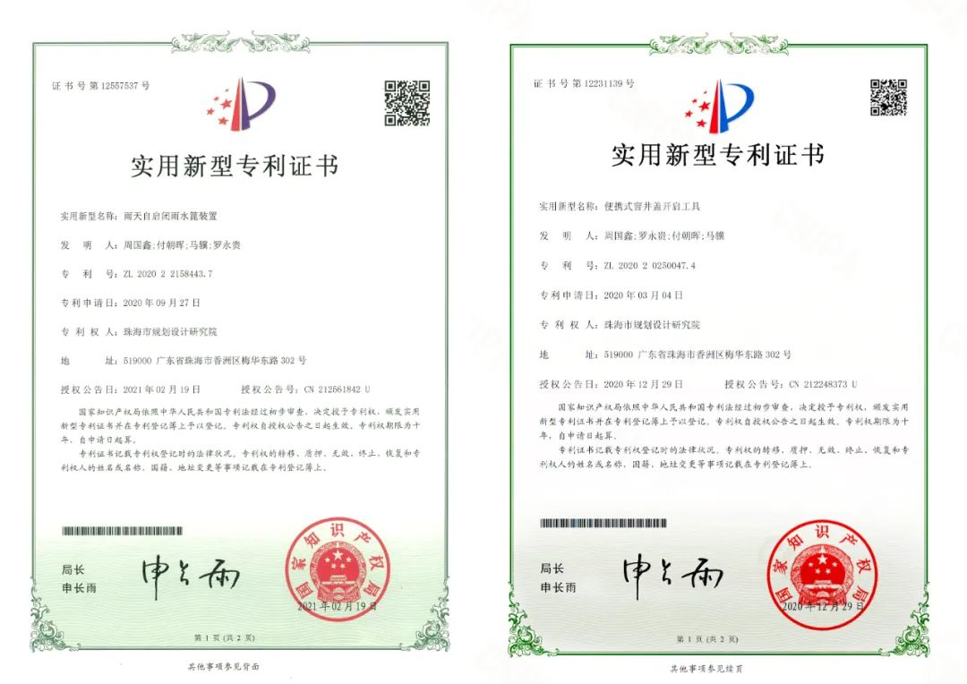 周国鑫:如何在“以赛促学”的理念下实现优质就业 周国鑫:如何在“以赛促学”的理念下实现优质就业