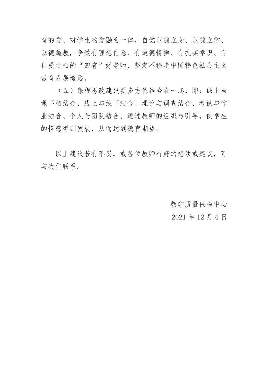 bc4ee182633d4c8899041f1fadacedf6.jpg
