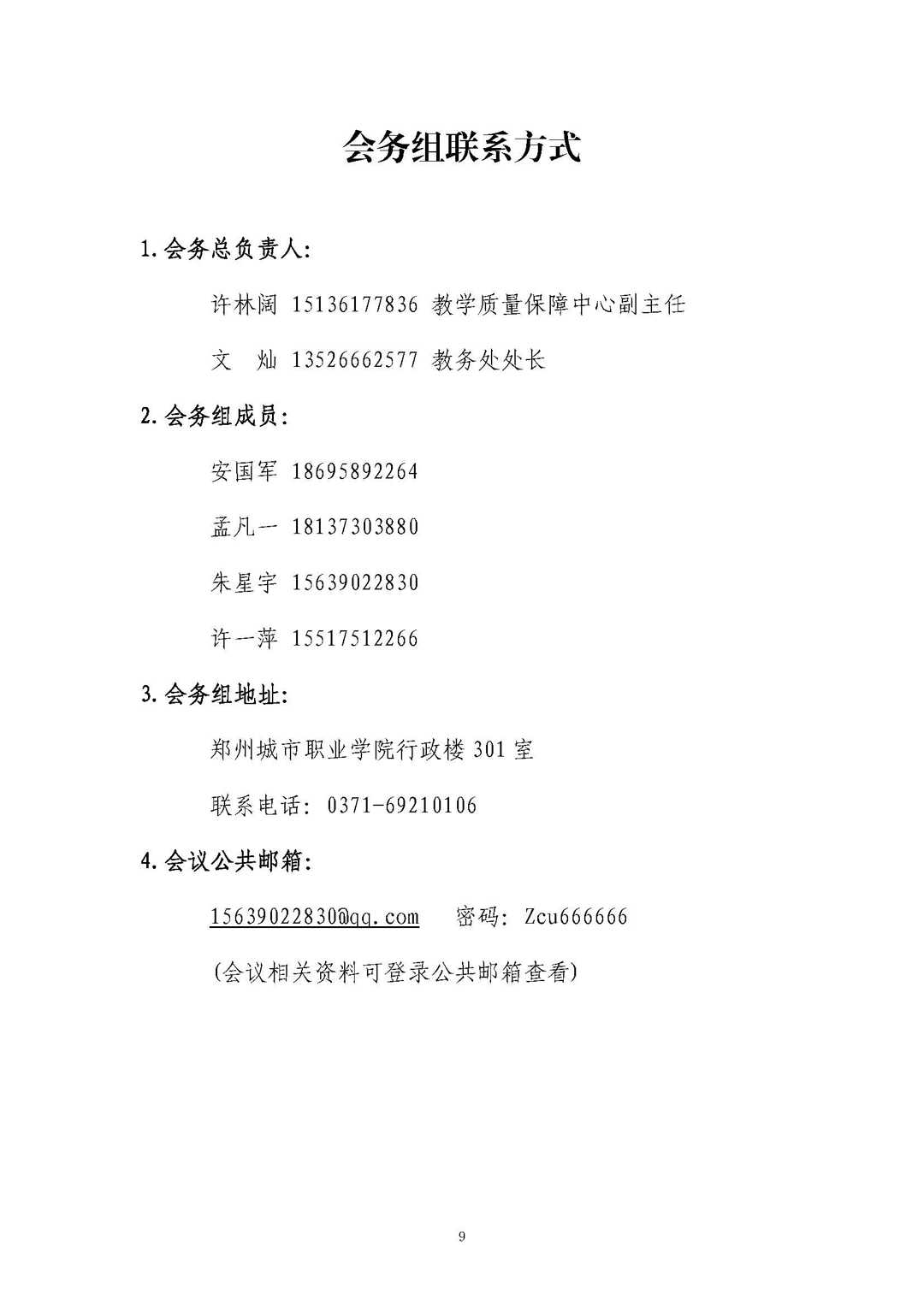 345342807e904e7e8f11f5d2a53d1238.jpg