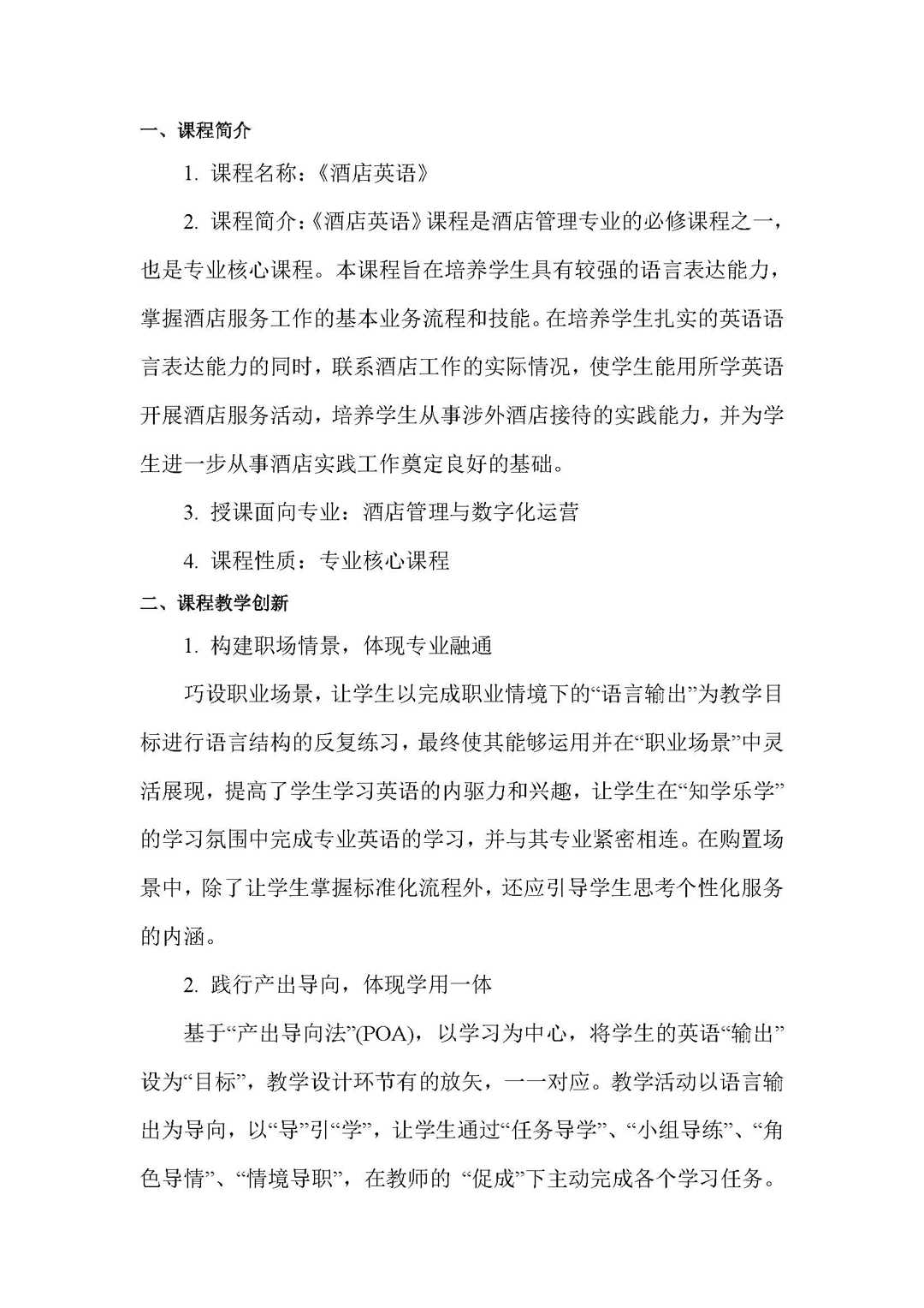 0cd4594dac2a4e9fa54e15987196a2d0.jpg