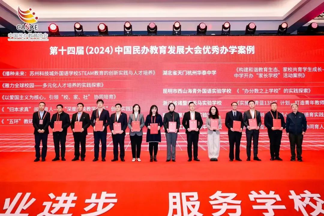 硬核登榜！郑州城市职业学院再获国家级优秀办学案例奖！