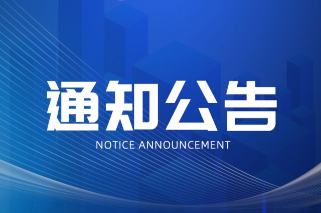 2024年河南省成人高招最低录取控制分数线