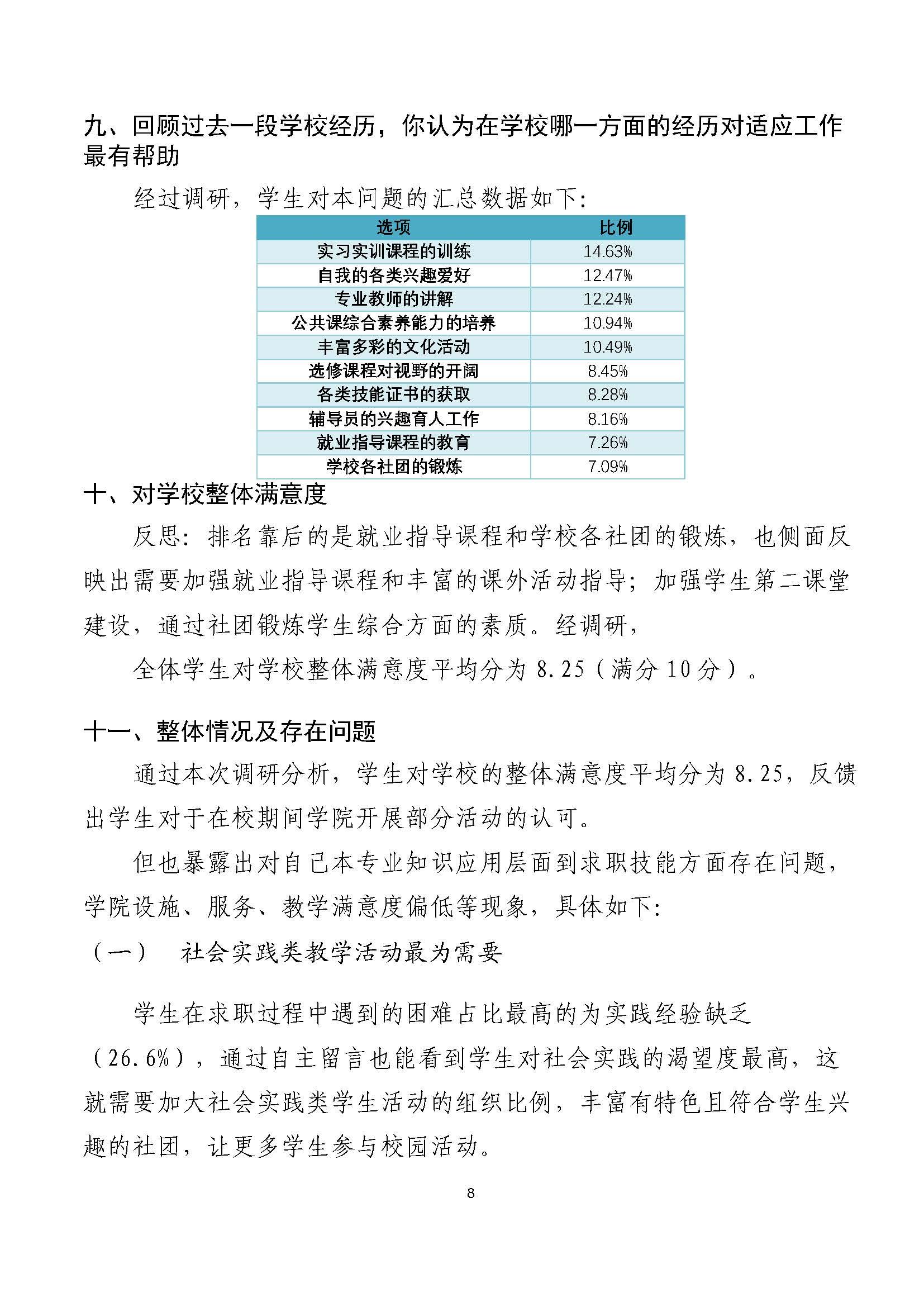6eeccb779e6b4e18aafd07cac0acbce8.jpg