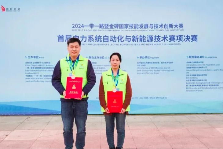 荣耀时刻！郑州城市职业学院教师斩获国家级奖项！