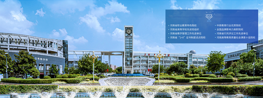 郑州城市职业学院：全面推进访企拓岗“暖春行动”，瞄准目标企业开启“送才直通车”