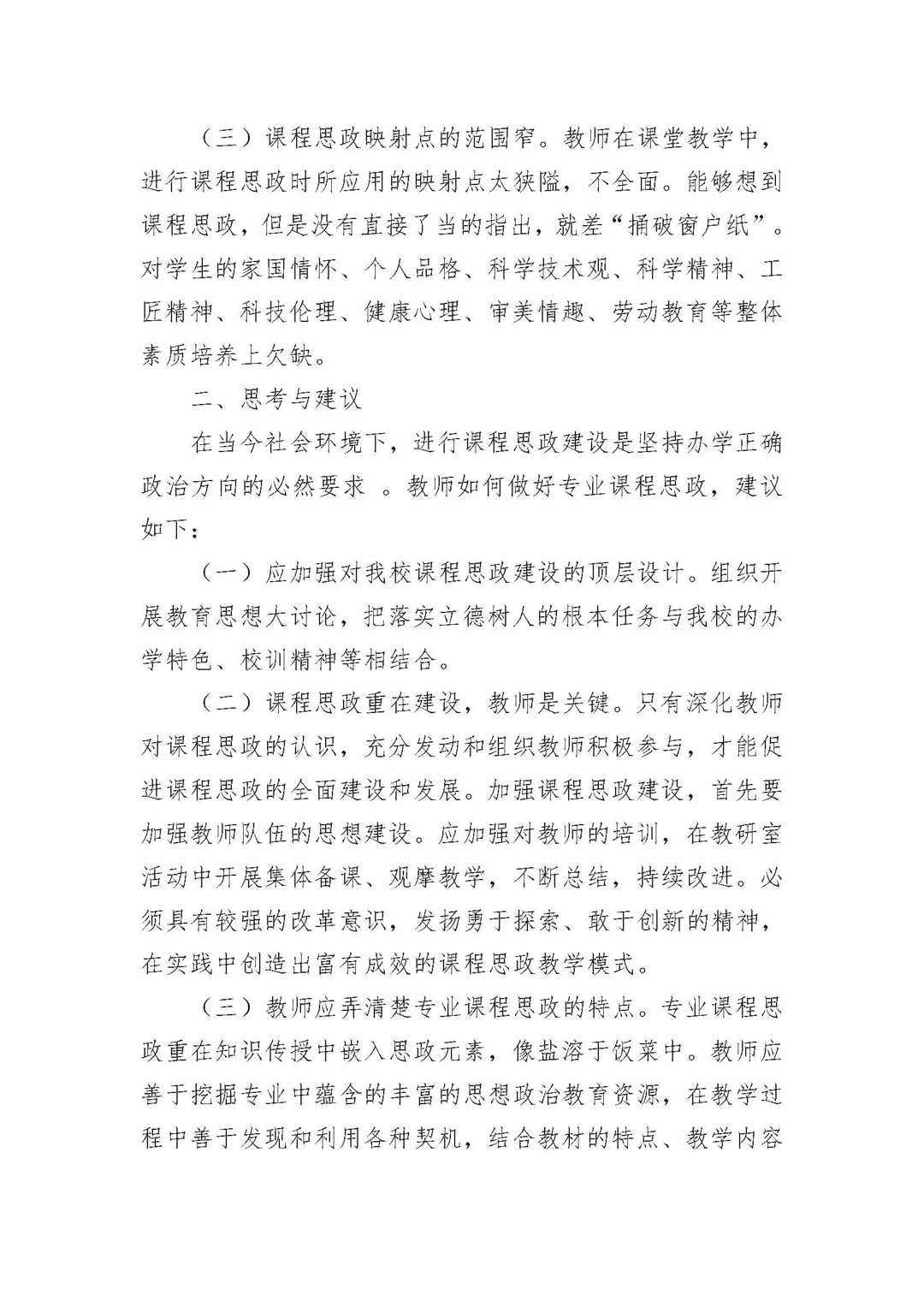 2c1cb16fbcf24fb8b13b699b4f569f71.jpg