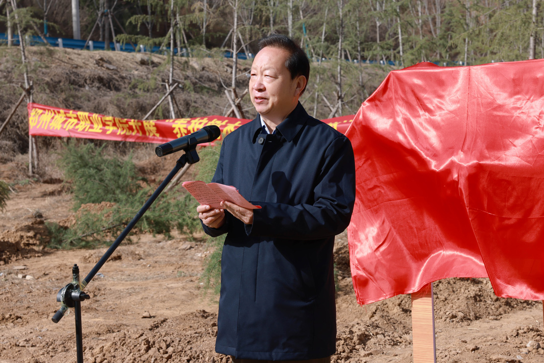 徐洪波校长给同学们普及了植树节的由来