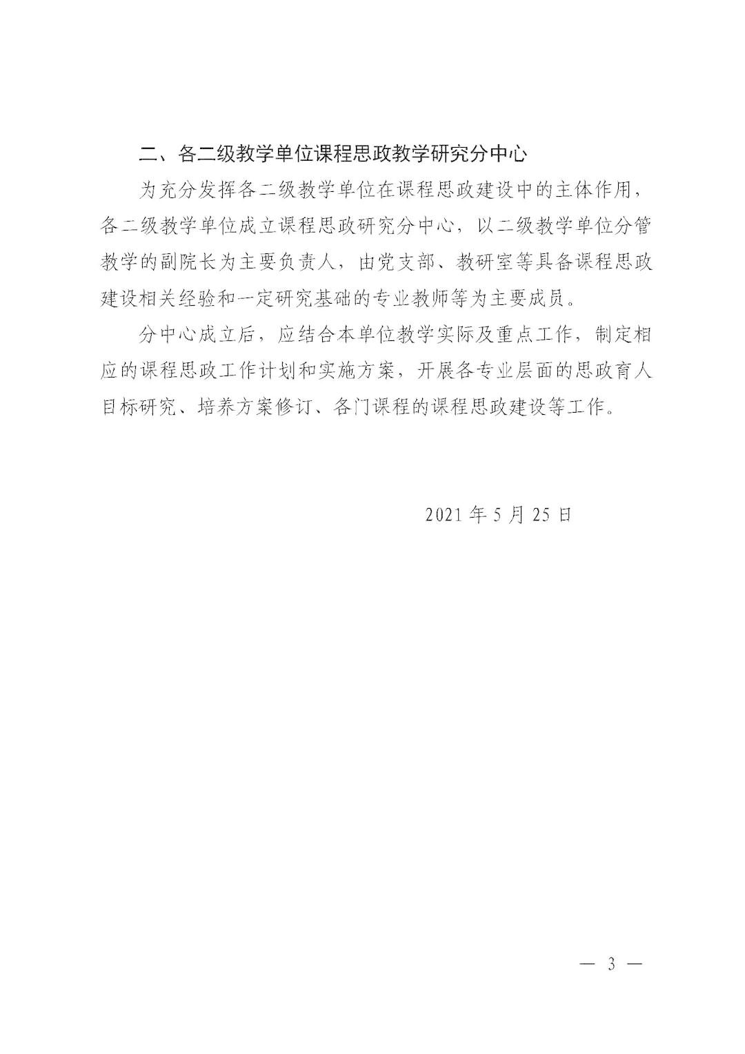 3d1eed1faca94de882f1bda6a7c8798e.jpg