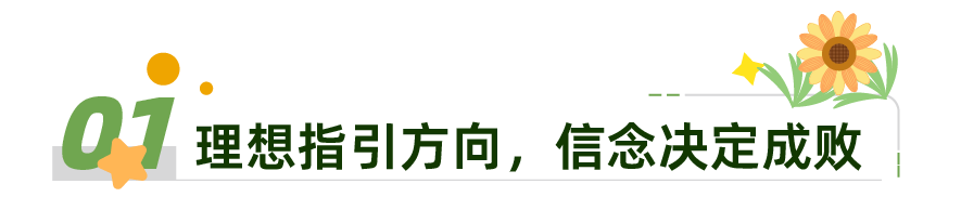 张华雪：00后的她放弃高薪回村2年创办“零差评”幼儿园