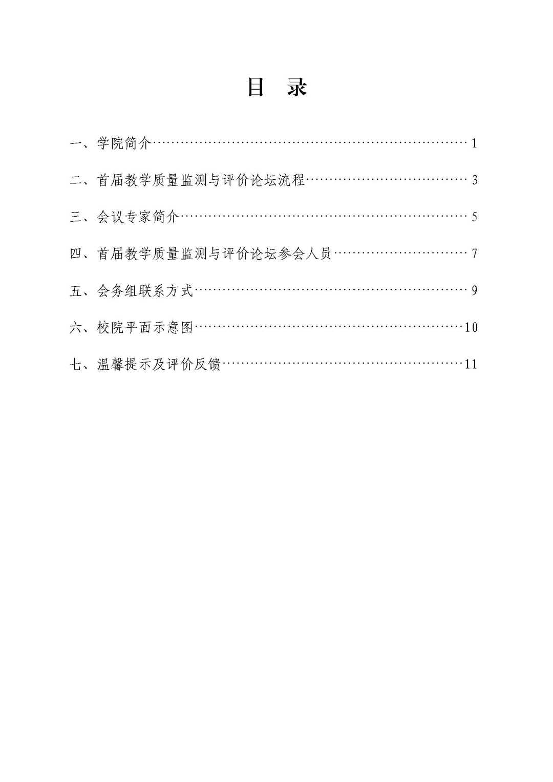 afee0277f911430aa589ed60b9ccbe00.jpg