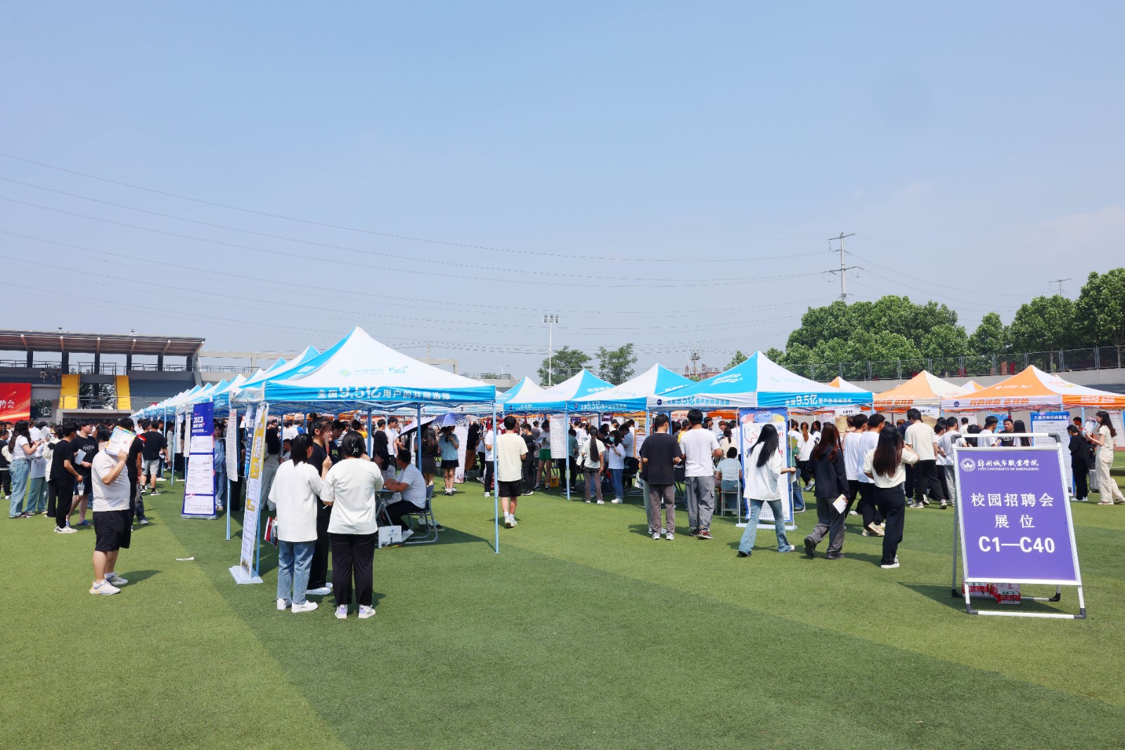 郑州城市职业学院举办2023年校园招聘会 郑州城市职业学院举办2023年校园招聘会