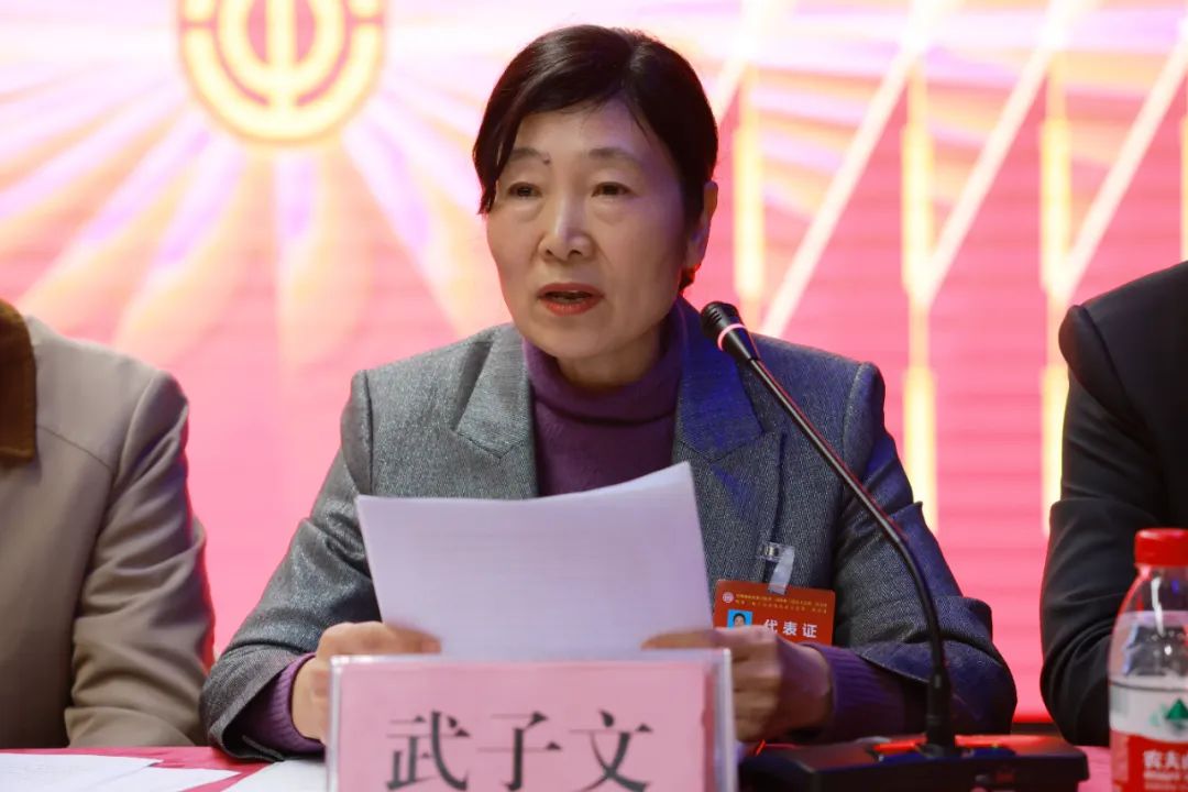 郑州城市职业学院隆重召开第三届教职工代表大会第二次会议暨第三届工会会员代表大会第二次会议