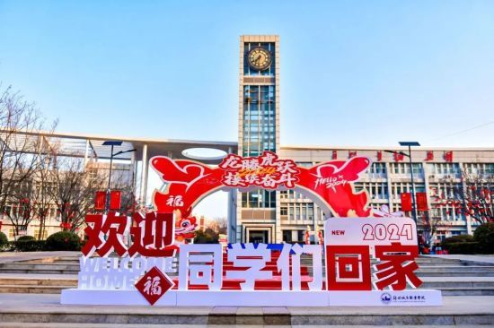 图为学校“欢迎同学们回家”布展。