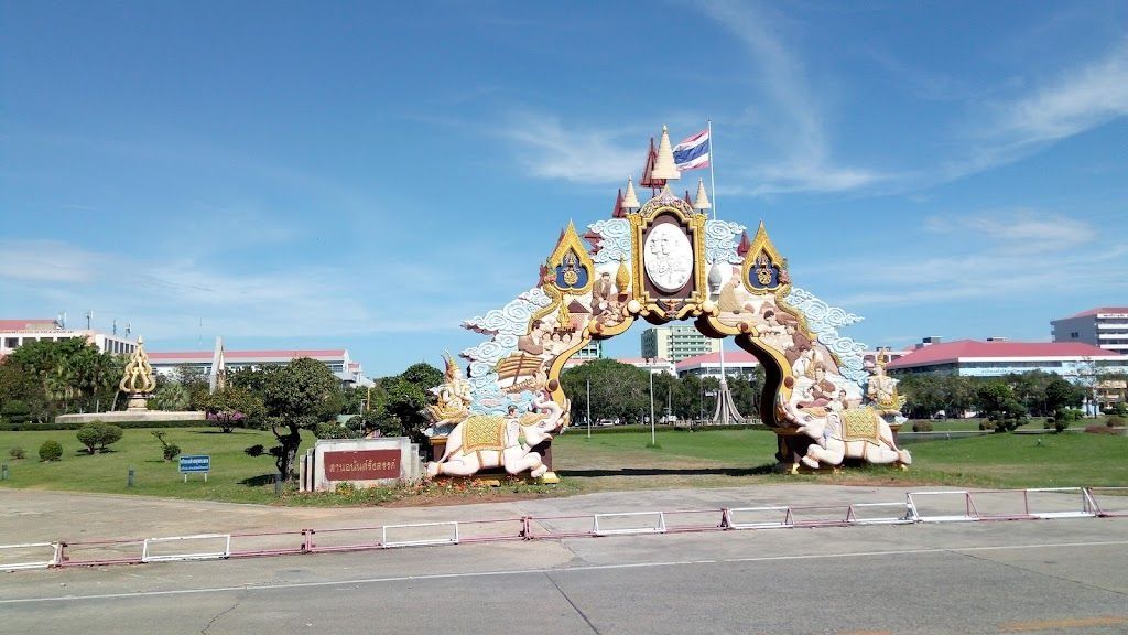 坦亚武里皇家理工大学