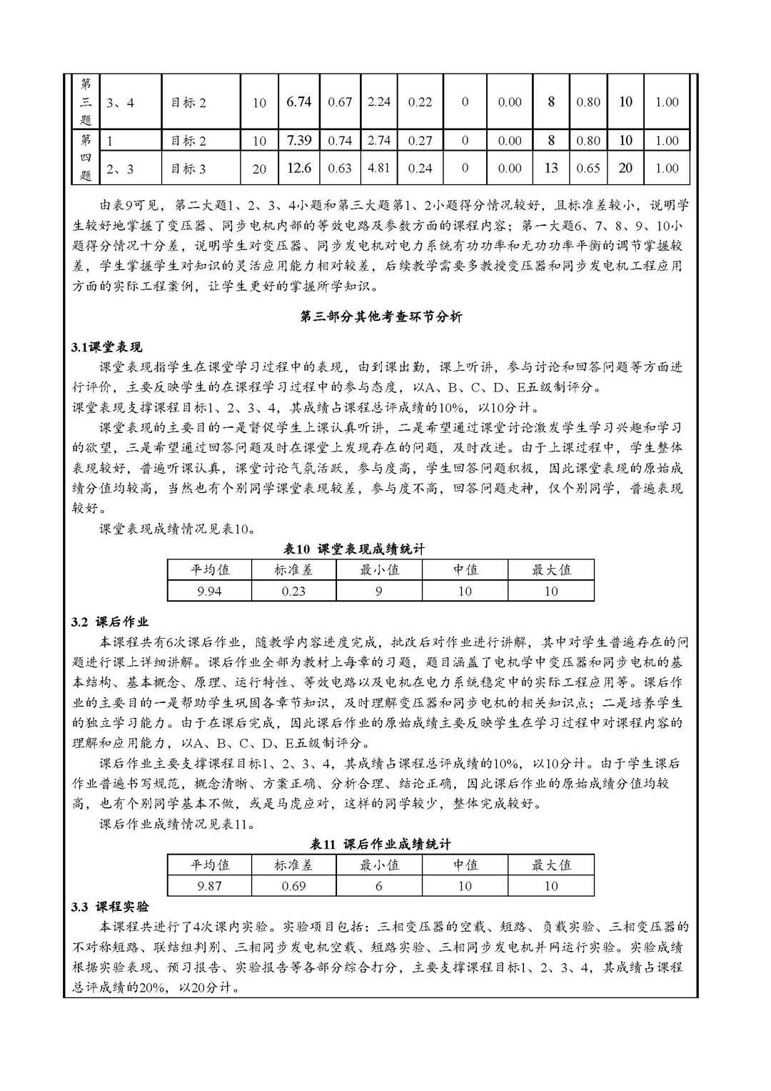 d18ed33e10d546adaececd15f97a95ff.jpg