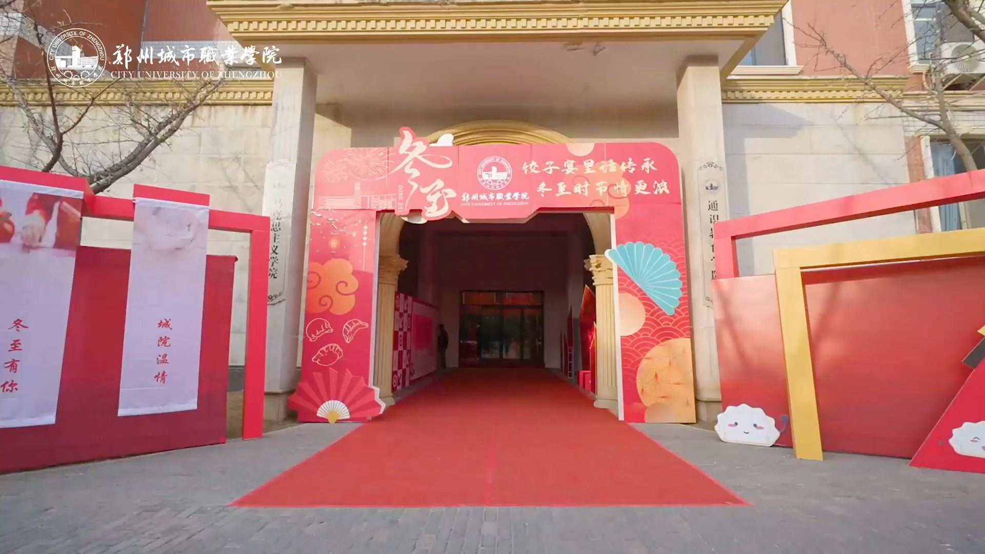 万人包饺子大赛