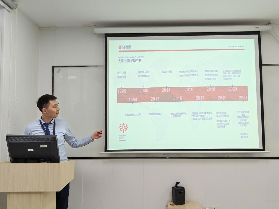 上海市太平洋房屋松江区区域总监王涛