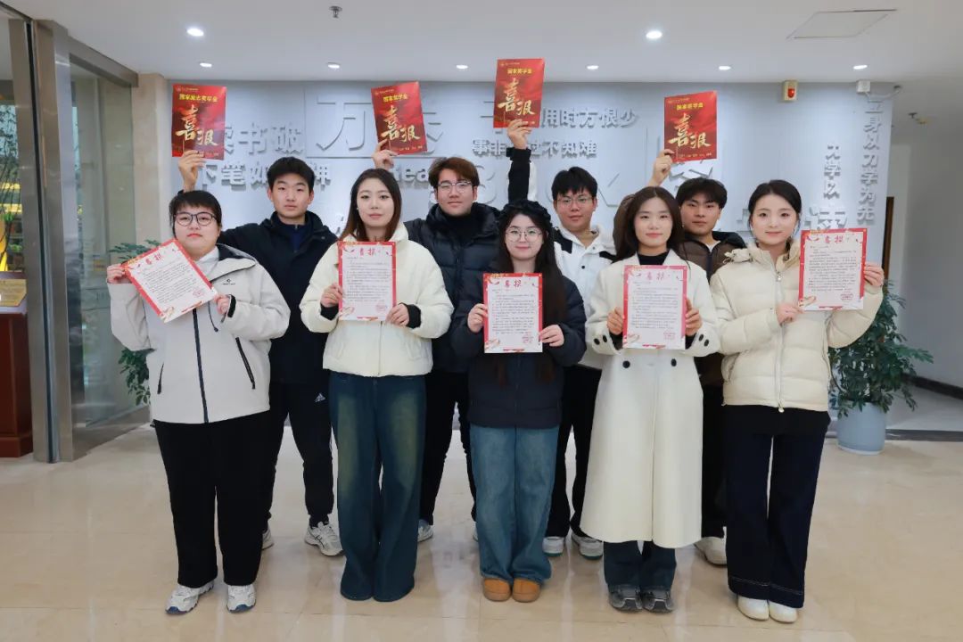 喜报送到家！同学，你是爸妈的骄傲！