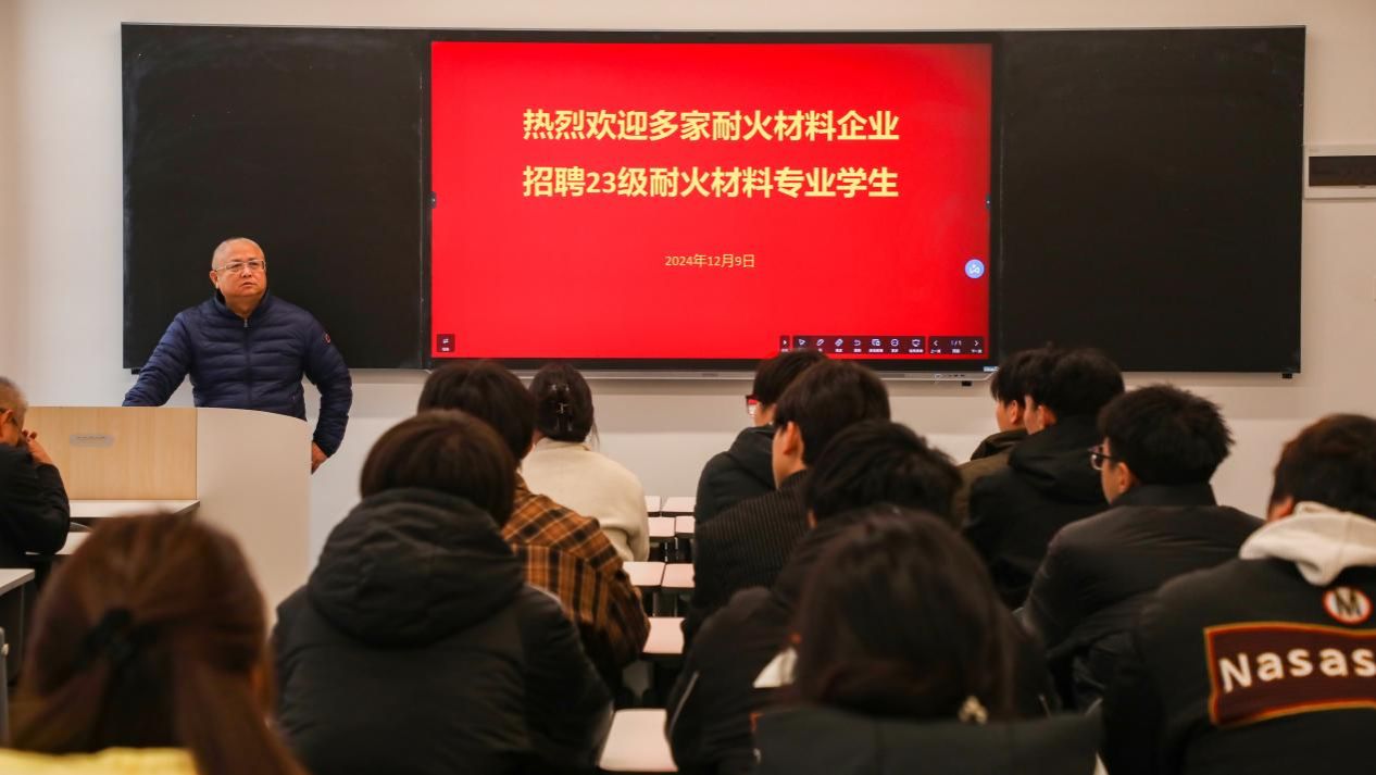 多家企业到郑州城市职业学院招聘耐火材料专业学生